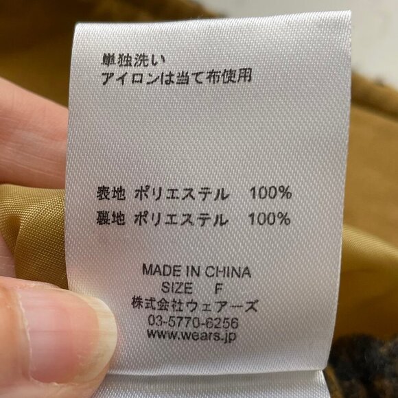 W Closet Plaid 100% Polyester Lined Mini Skirt w Fringe Detail Gold Blk Sz XS/S - Picture 13 of 14